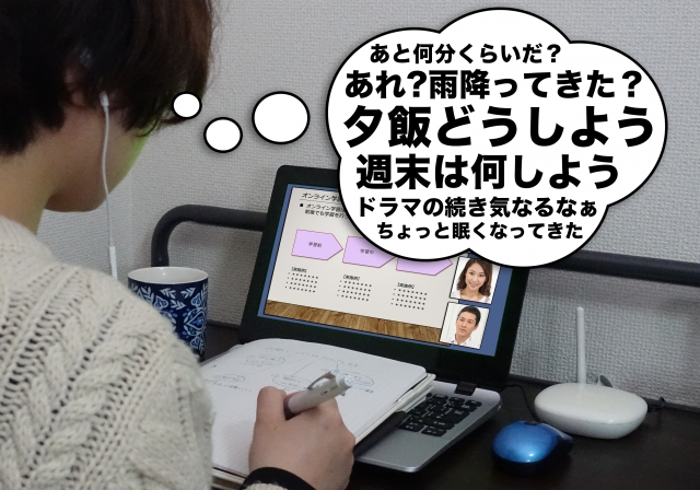 医学部生必見 勉強が集中できない時にできる事 医進ゼミ 岡山で唯一の医大生向け予備校